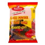 Chilli Powder Ruhunu 250g AXD Gorilla Food Heaven Chilli Powder Ruhunu 250g