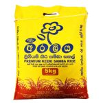 Keeri Samba Rice Premium Araliya 5kg 2 AXD Gorilla Food Heaven Keeri Samba Rice Premium Araliya 5kg