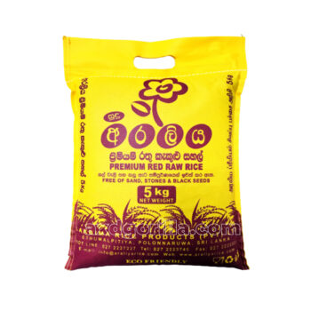 Red Raw Rice Premium Araliya 5kg