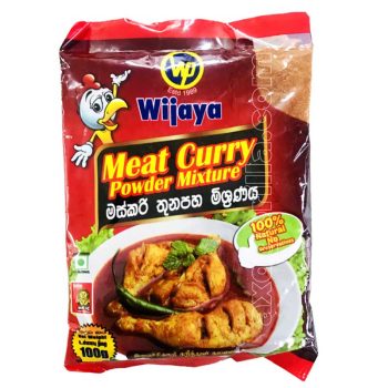 WP Meat Curry Powder 100g