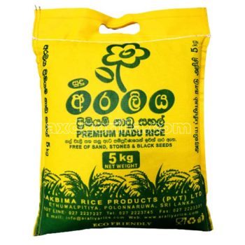 White Nadu Rice Premium Araliya 5kg