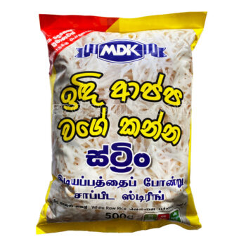 MDK String [White Raw Rice] 500g