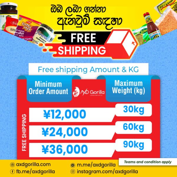 30kg 60kg 90kg Free Shipping AXD Gorilla Food Heaven Shipping Fees