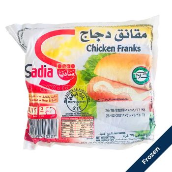 Chicken Sausages Sadia 375g